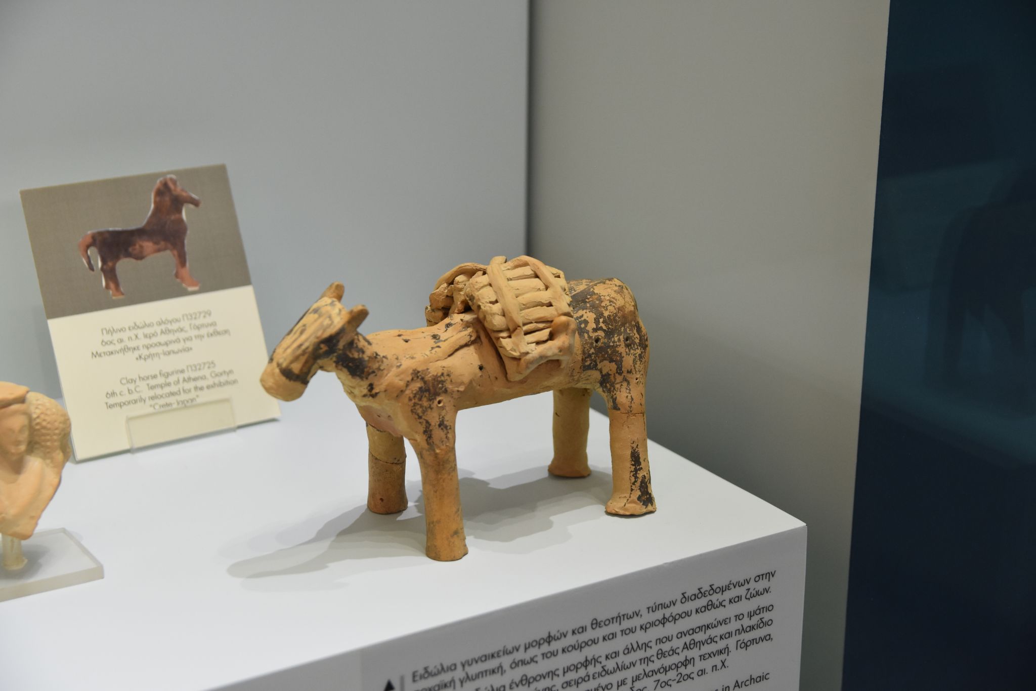 2023 08 25 11.29.28 nikon d7200