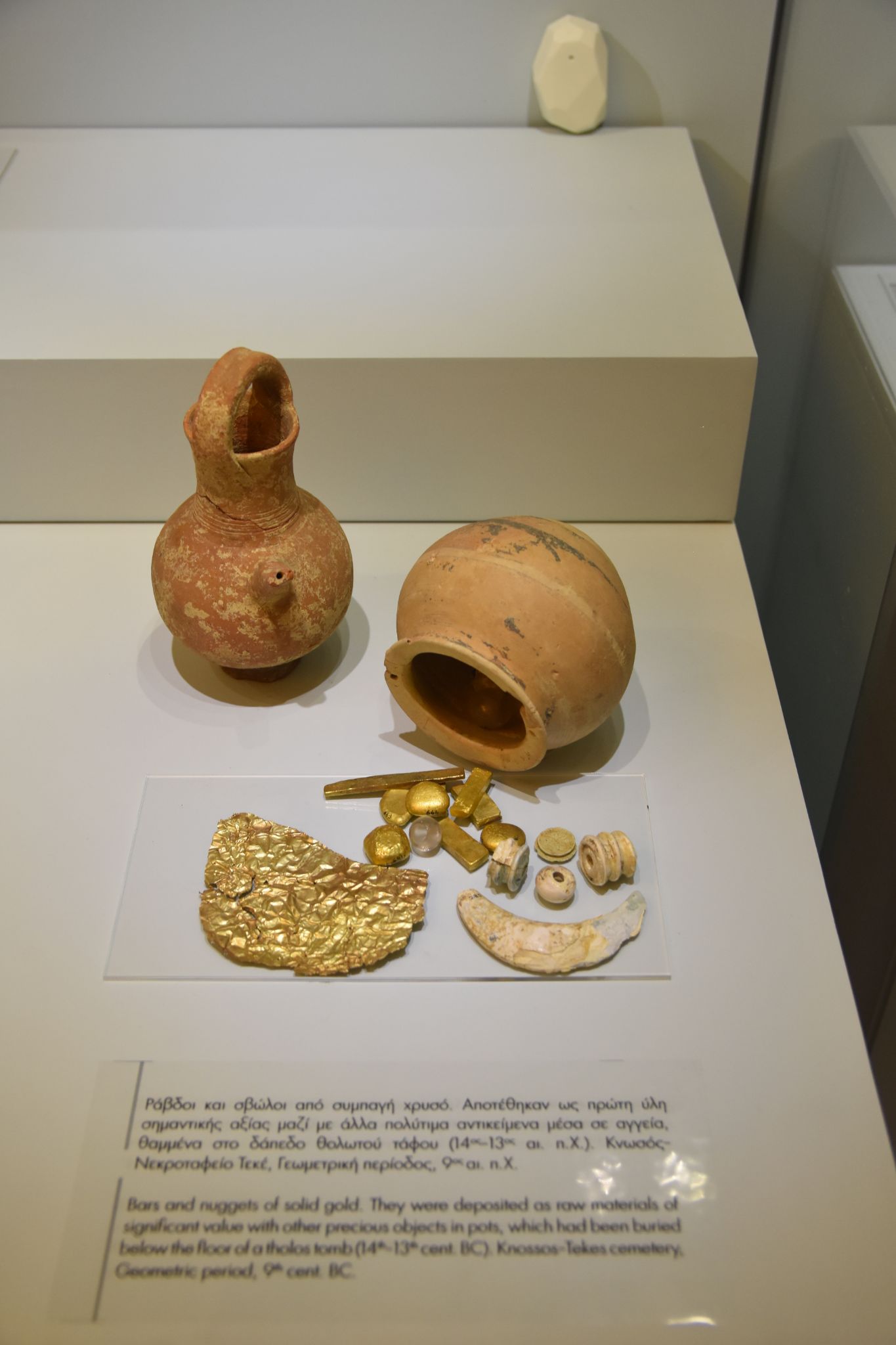 2023 08 25 11.35.05 nikon d7200