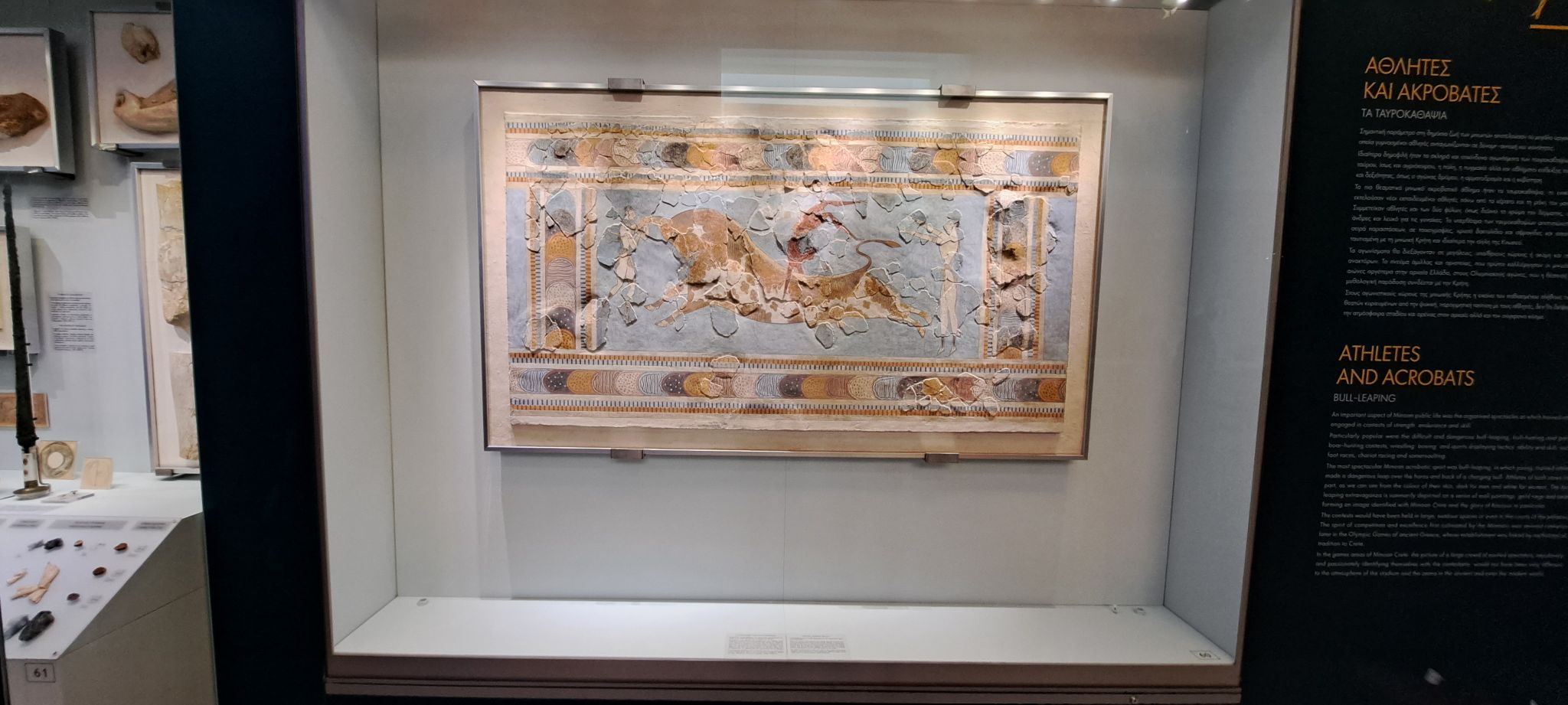 2023 08 25 12.08.08 samsung a53