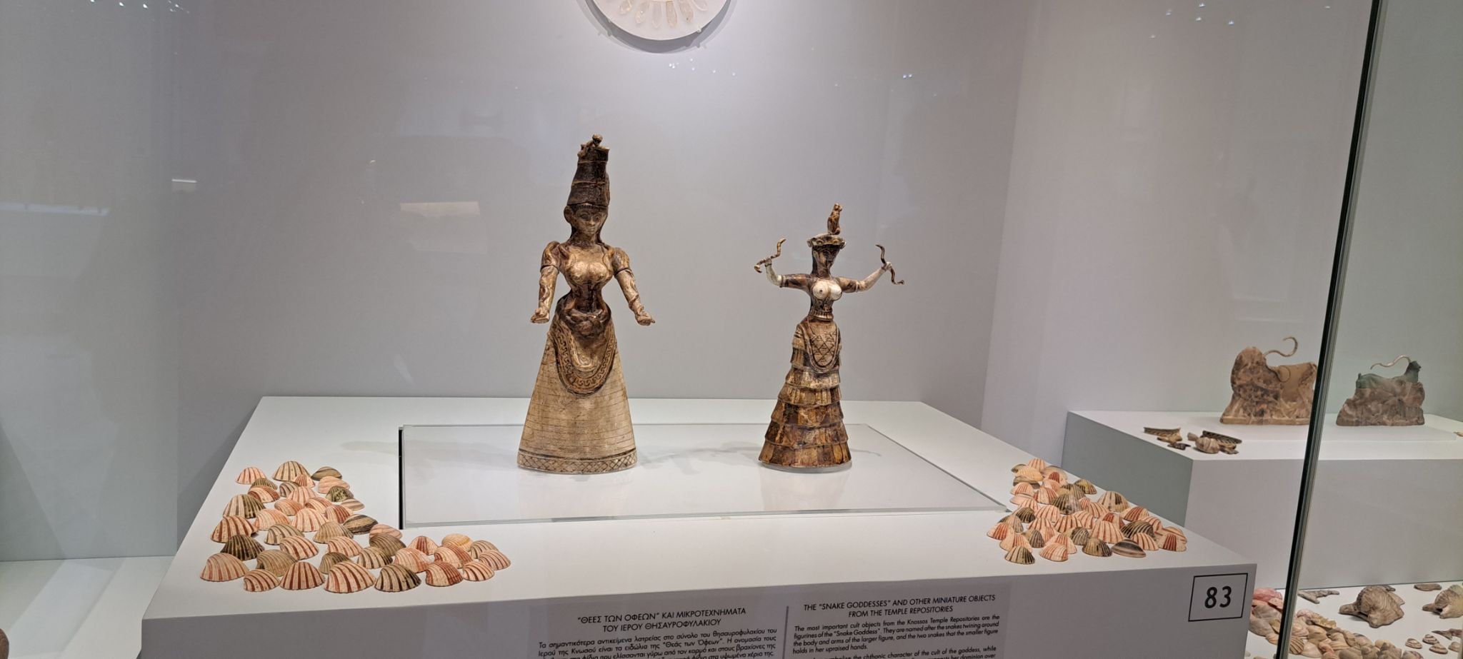 2023 08 25 12.13.23 samsung a53