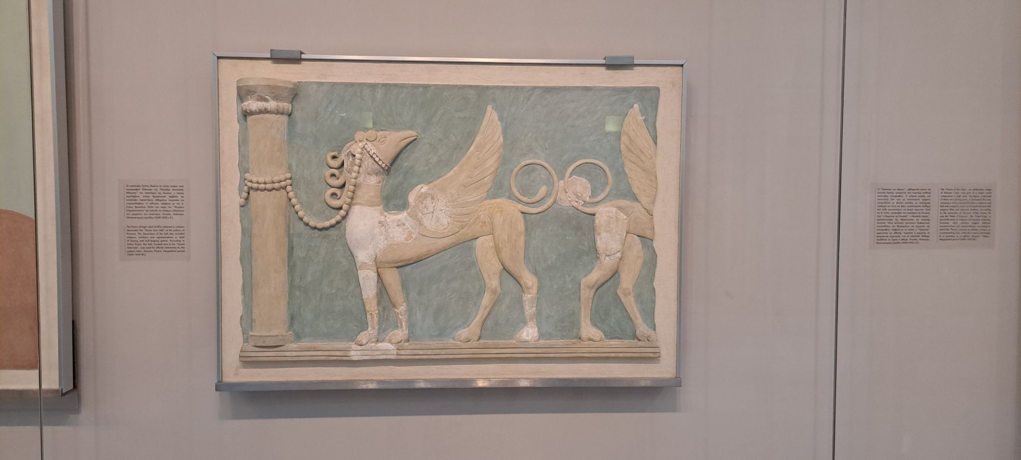 2023 08 25 12.24.34 samsung a53