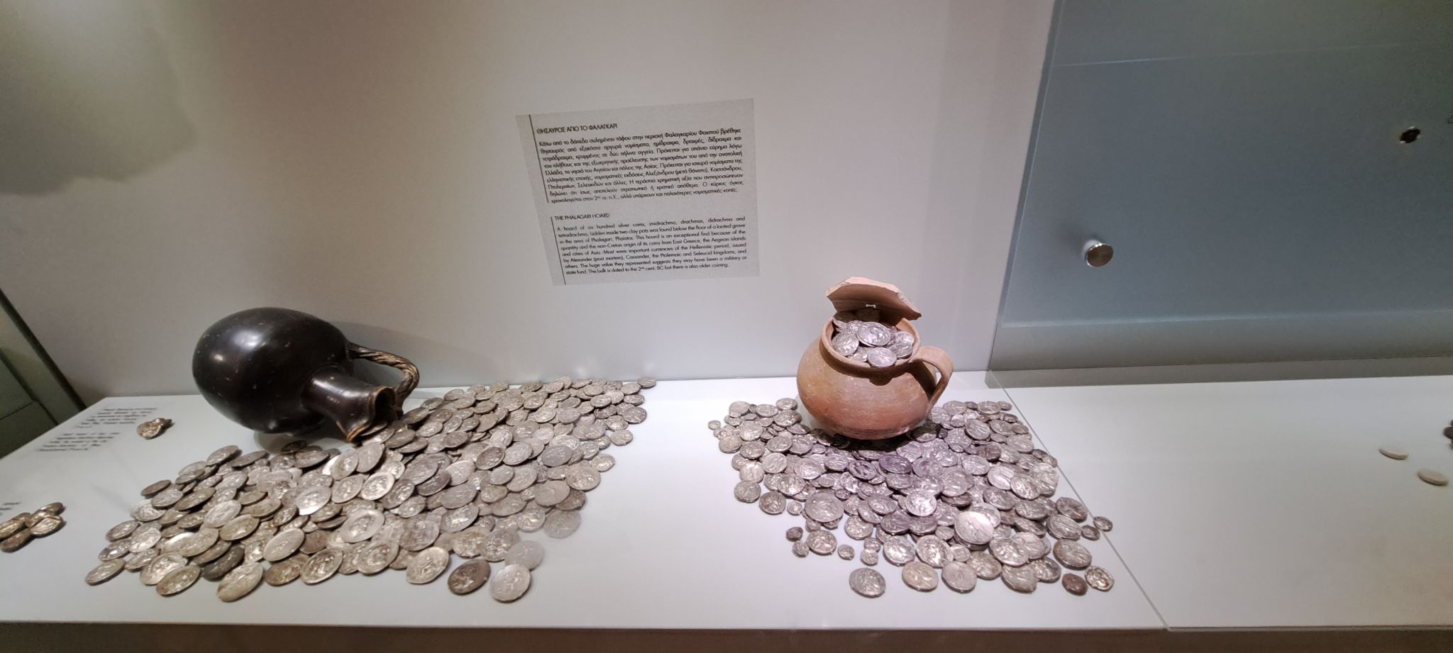 2023 08 25 12.35.04 samsung a53