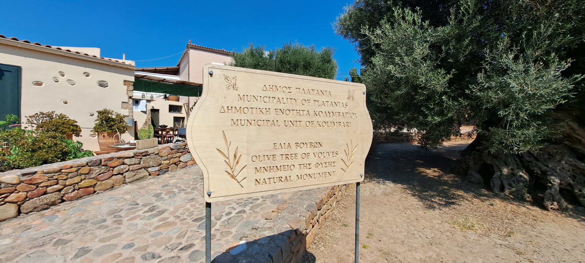 2023 08 26 15.22.46 samsung a53