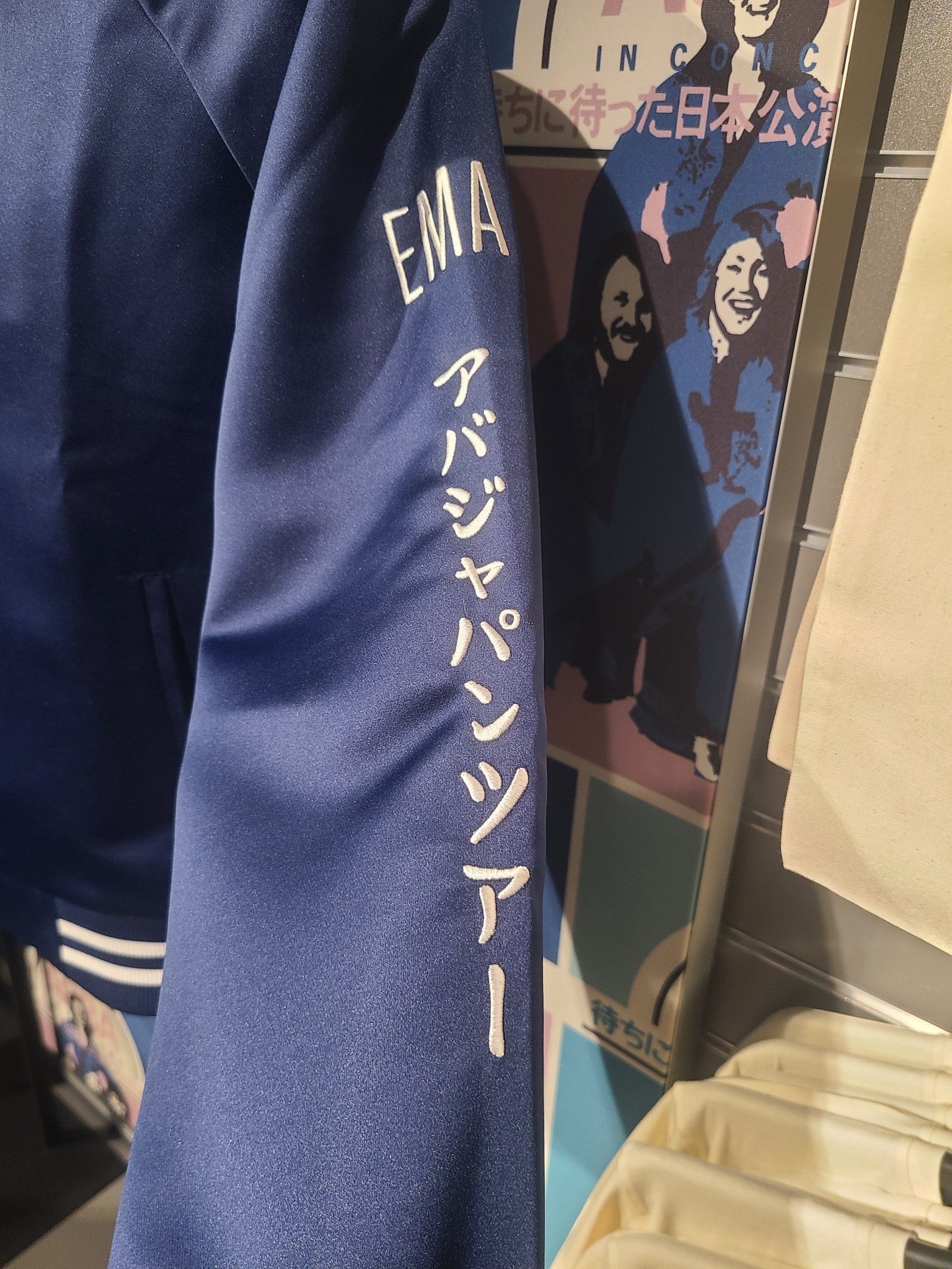 2024 12 29 12.43.31 samsung s20