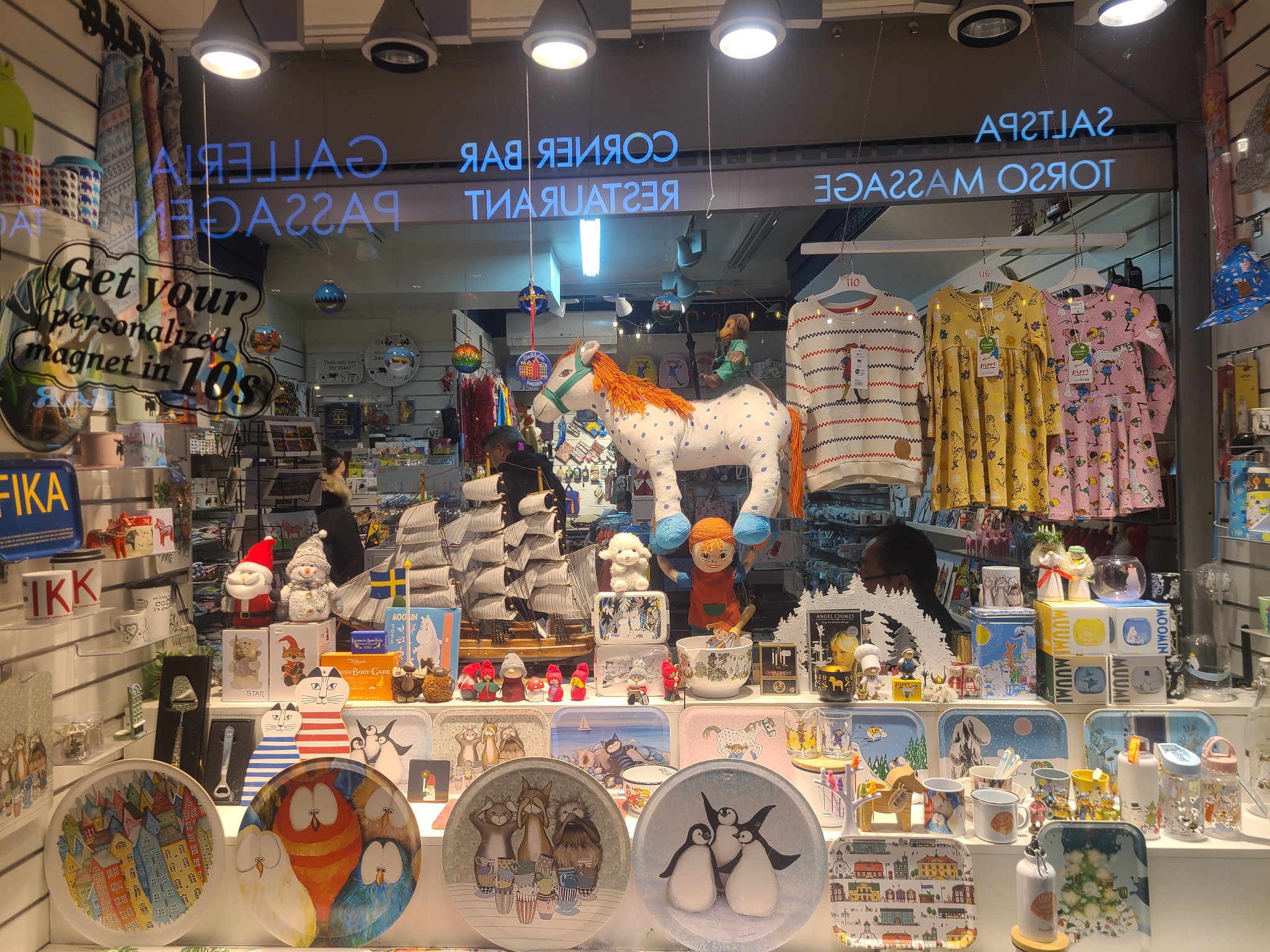 2024 12 29 18.05.55 samsung s20