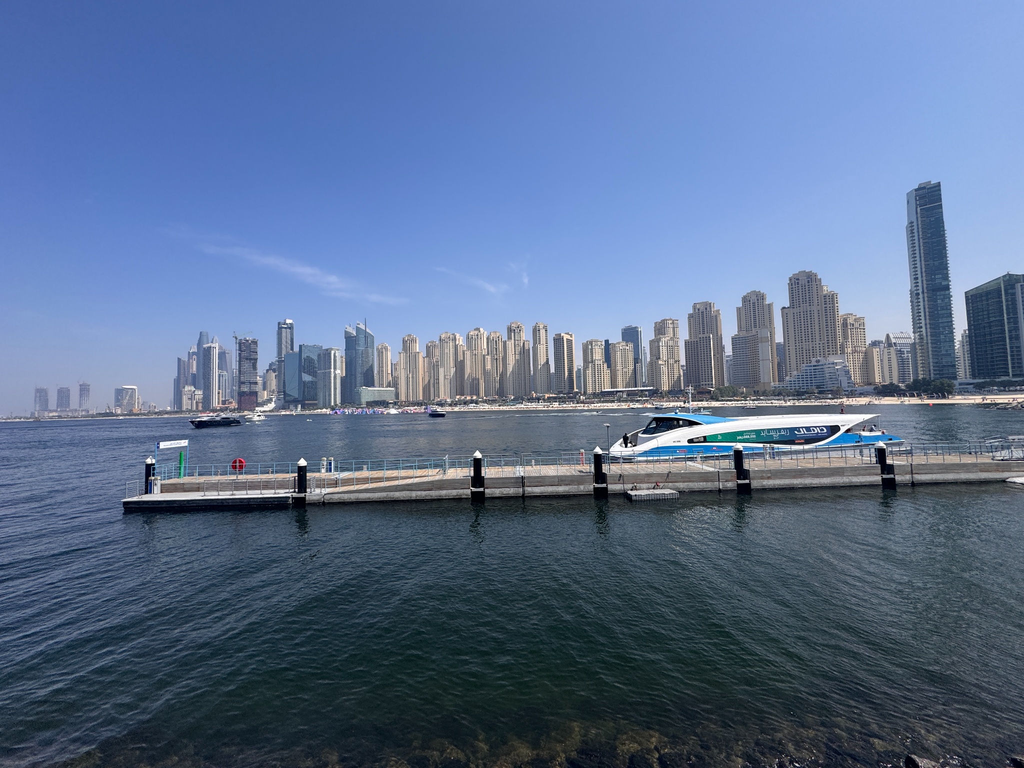 2025 03 13 13.22.58 iphone 15pm